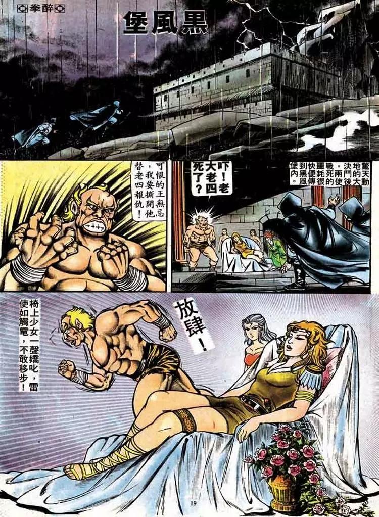 第123卷17