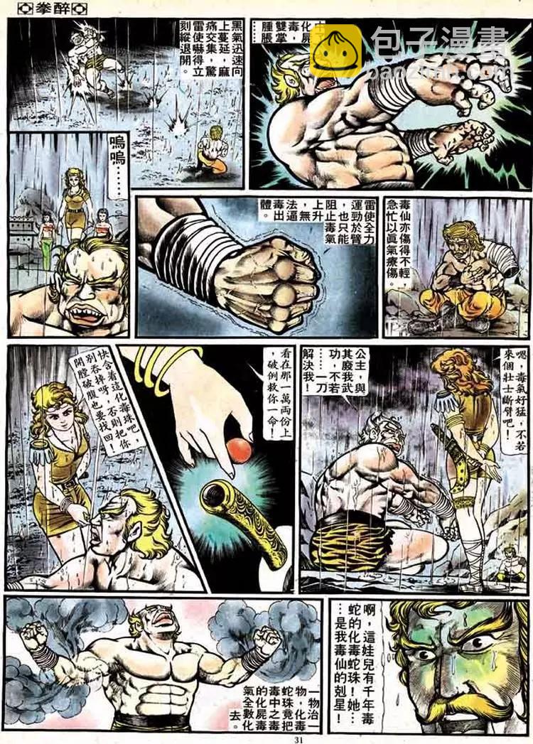 第123卷27