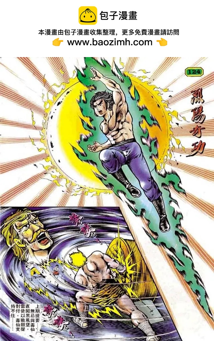 第124卷1