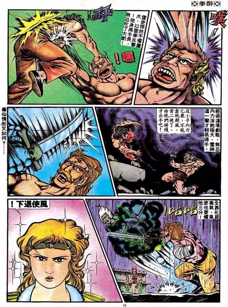 第124卷14