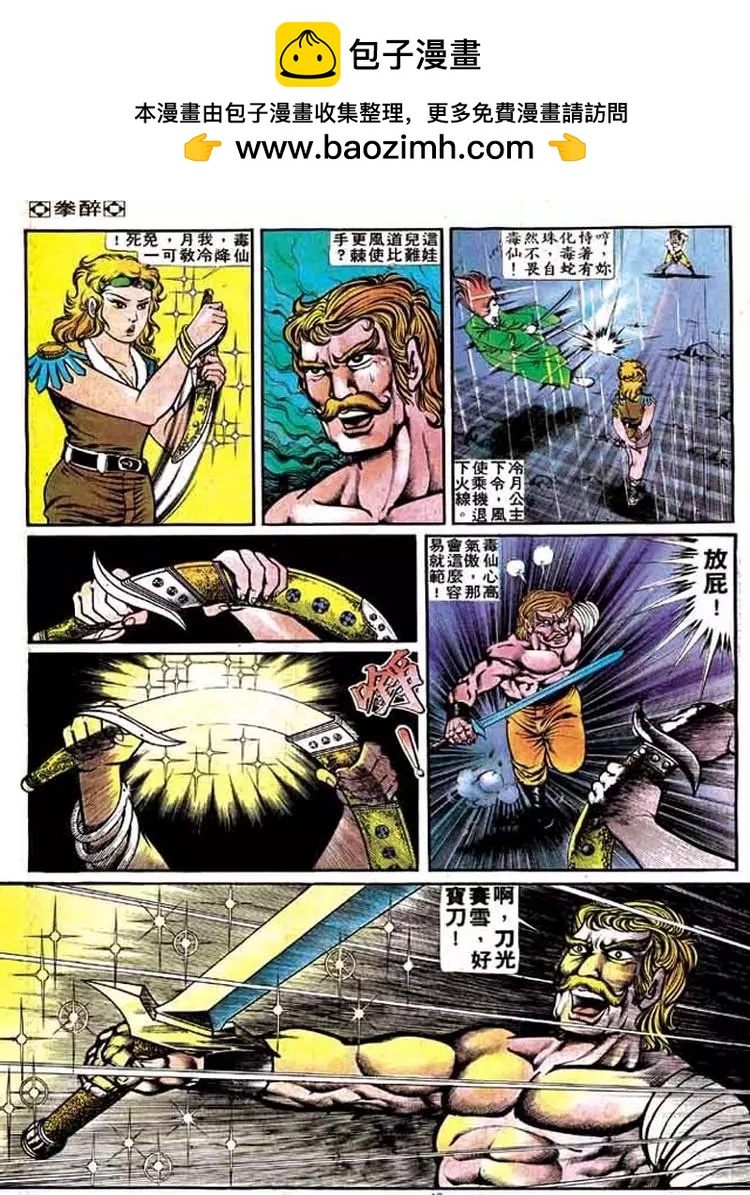 第124卷15
