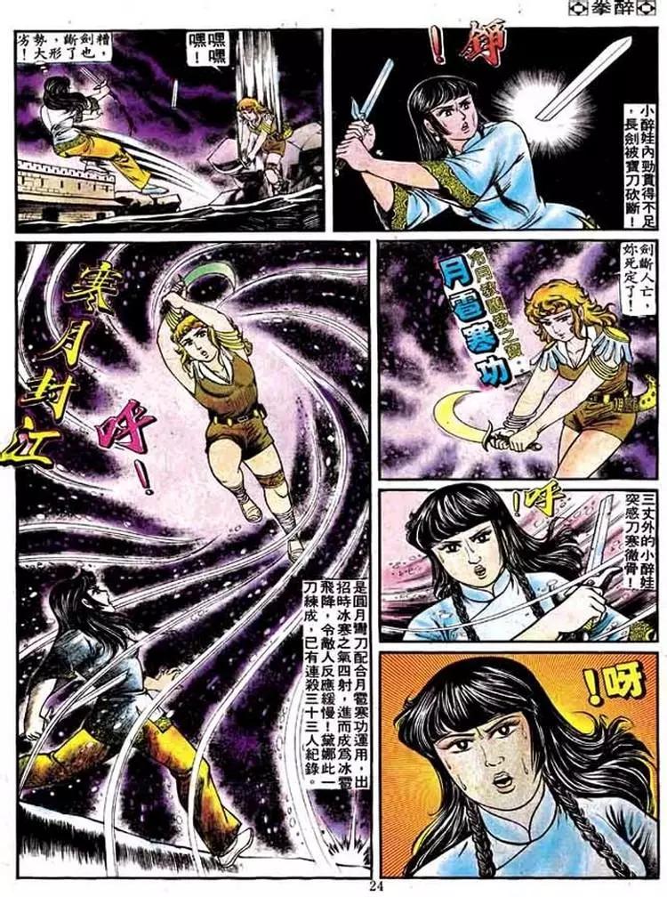 第124卷22