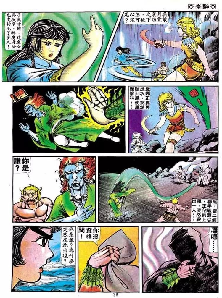 第124卷25