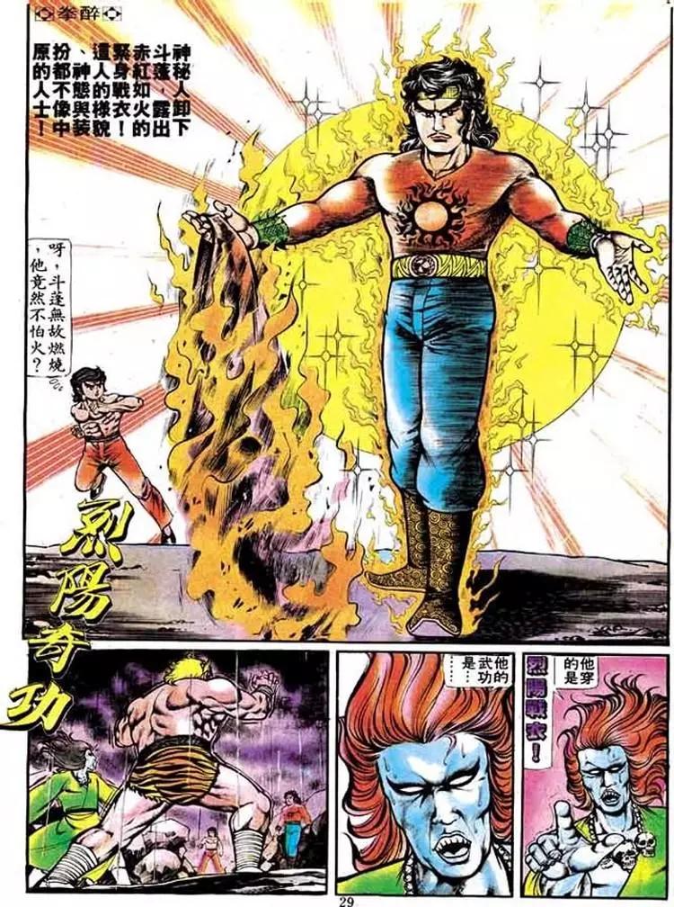 第124卷26