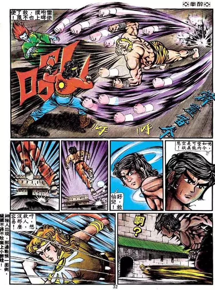 第124卷29
