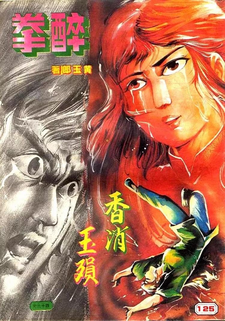 第125卷0