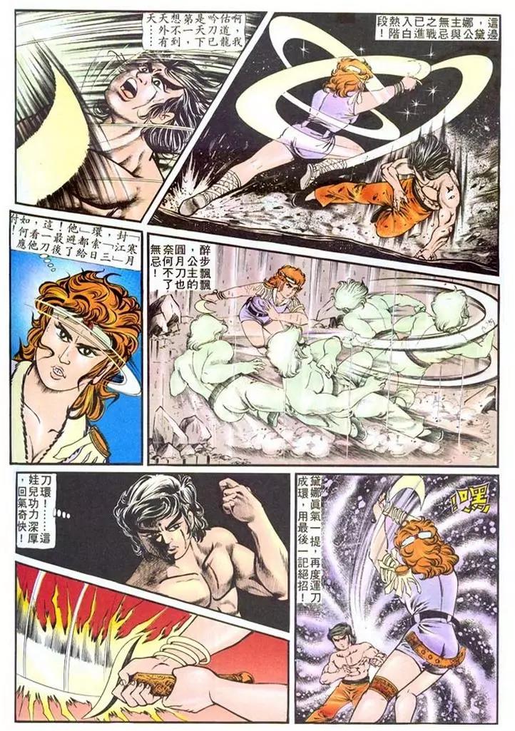 第125卷14
