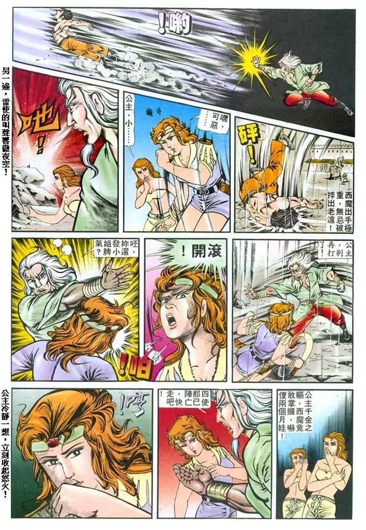 第125卷18