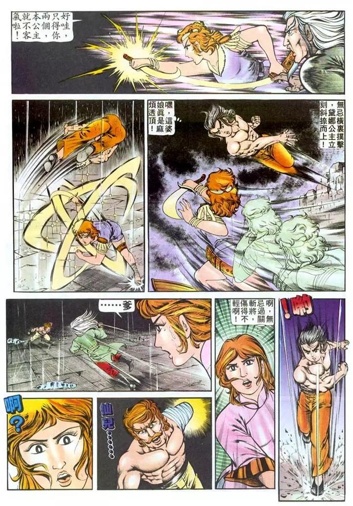 第125卷23