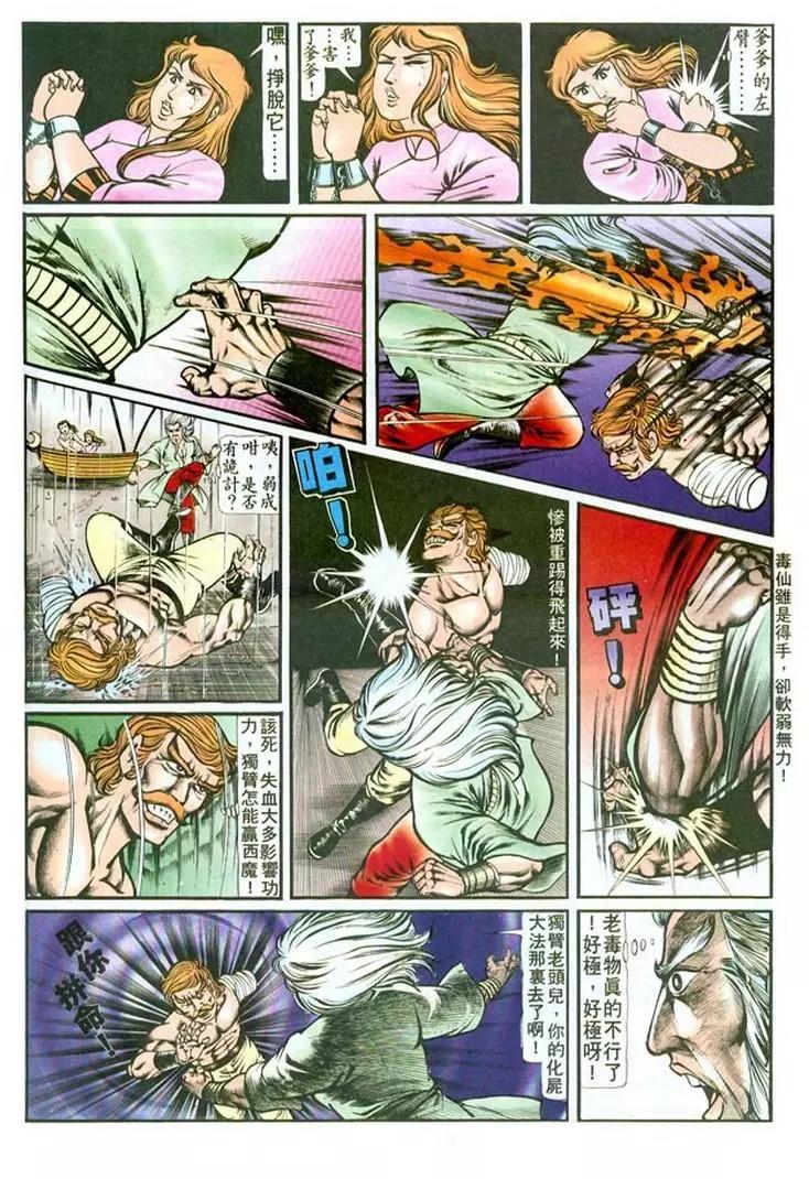 第125卷24