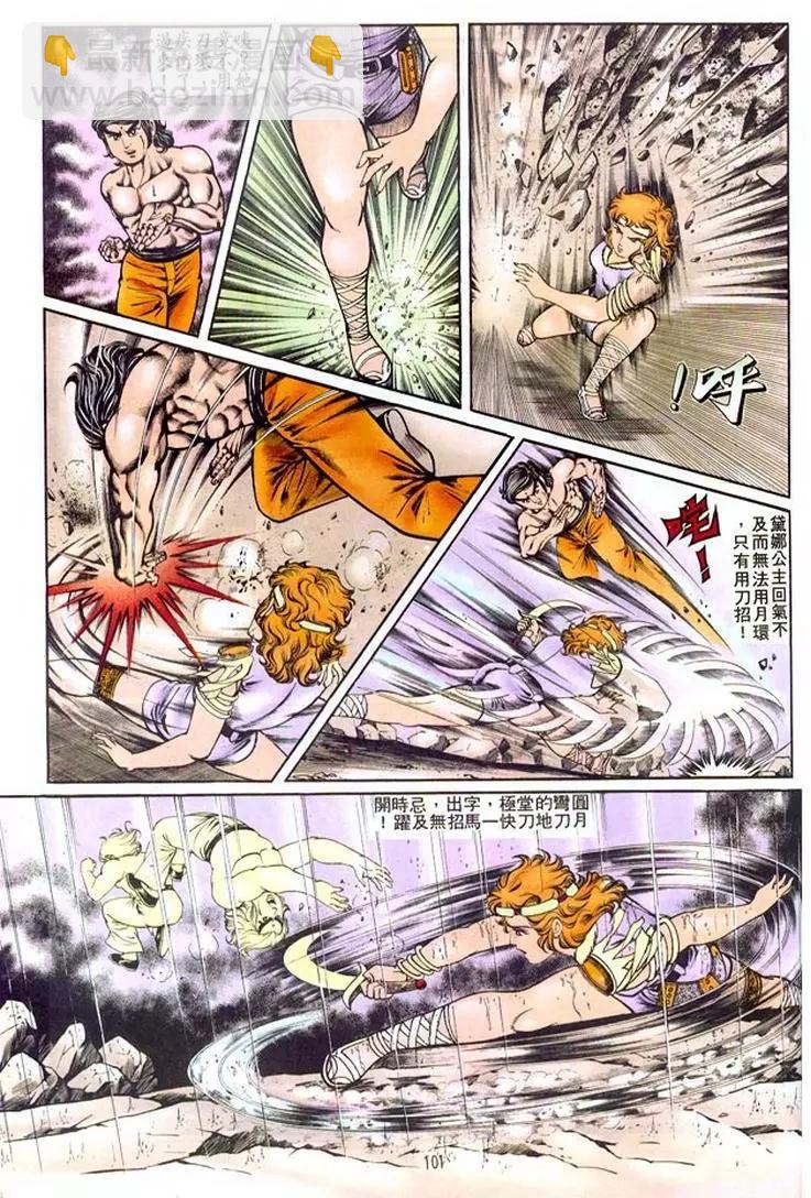 第125卷3
