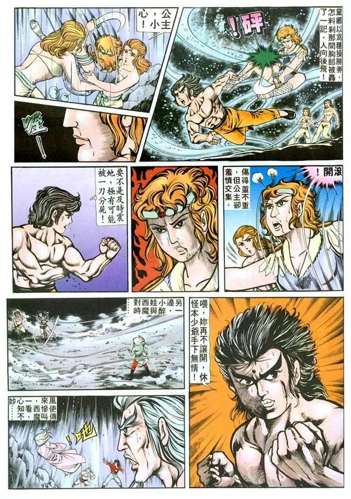 第125卷5