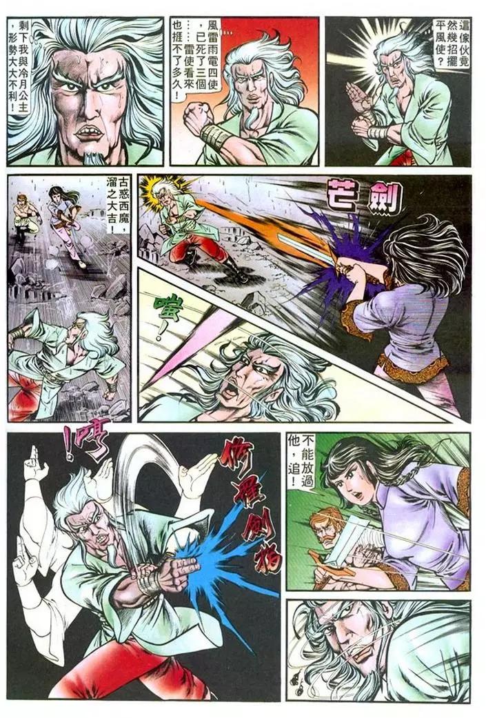 第125卷6