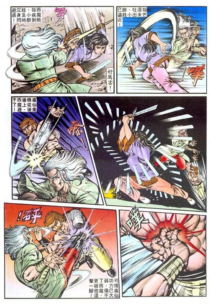 第125卷7