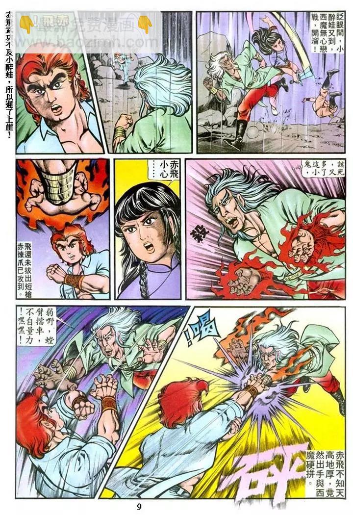 第125卷8
