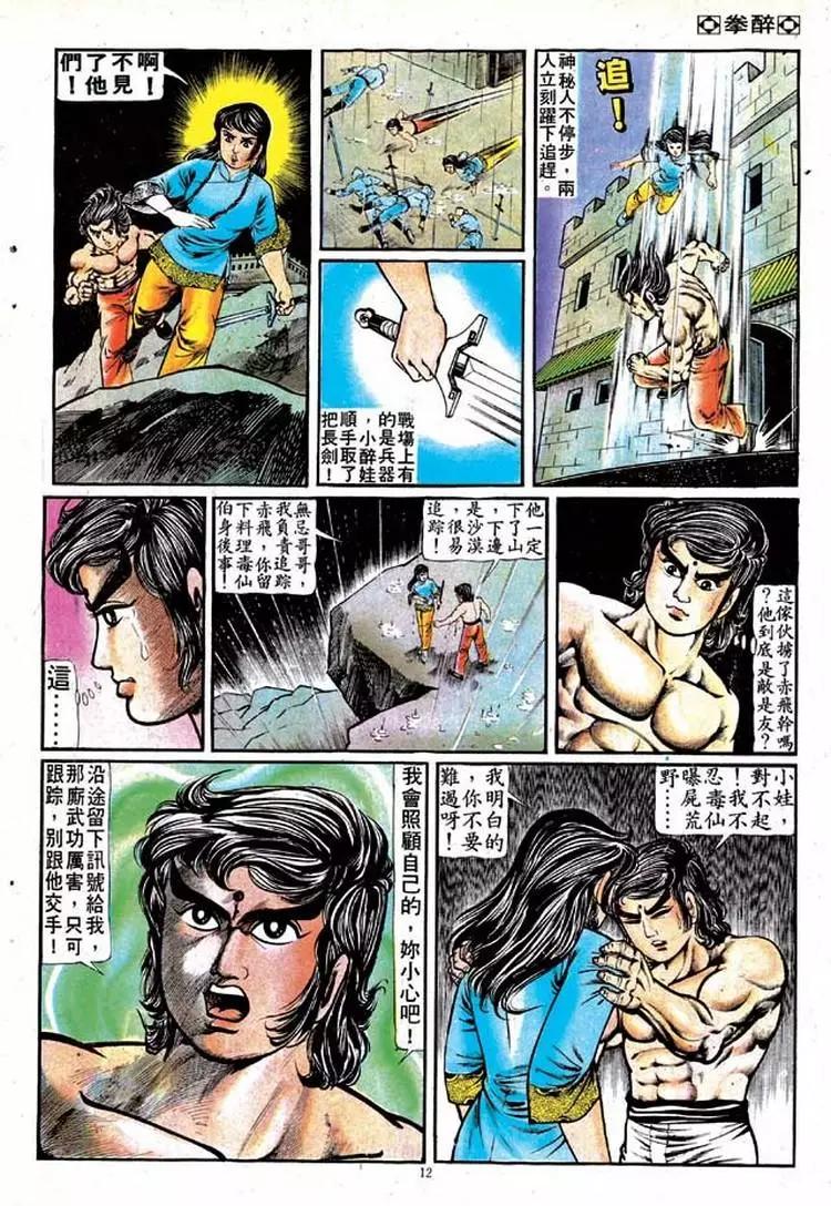 第126卷10