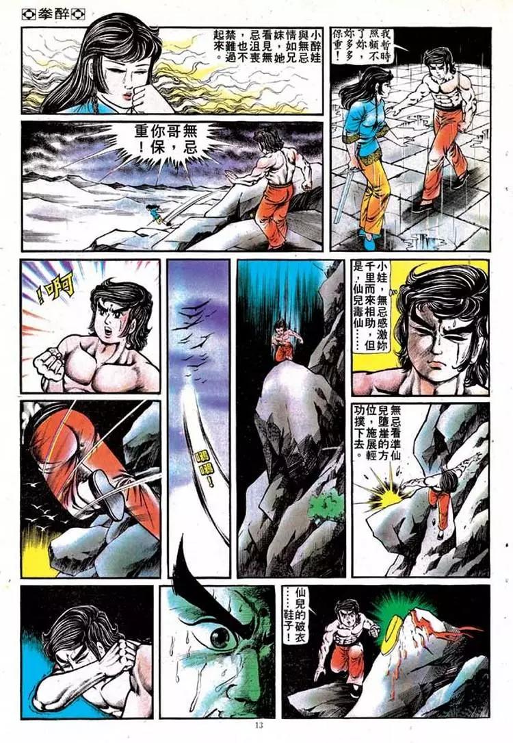 第126卷11