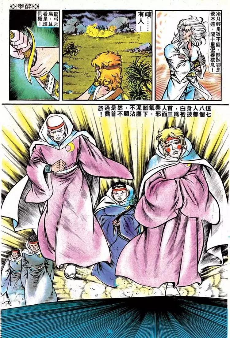 第126卷13