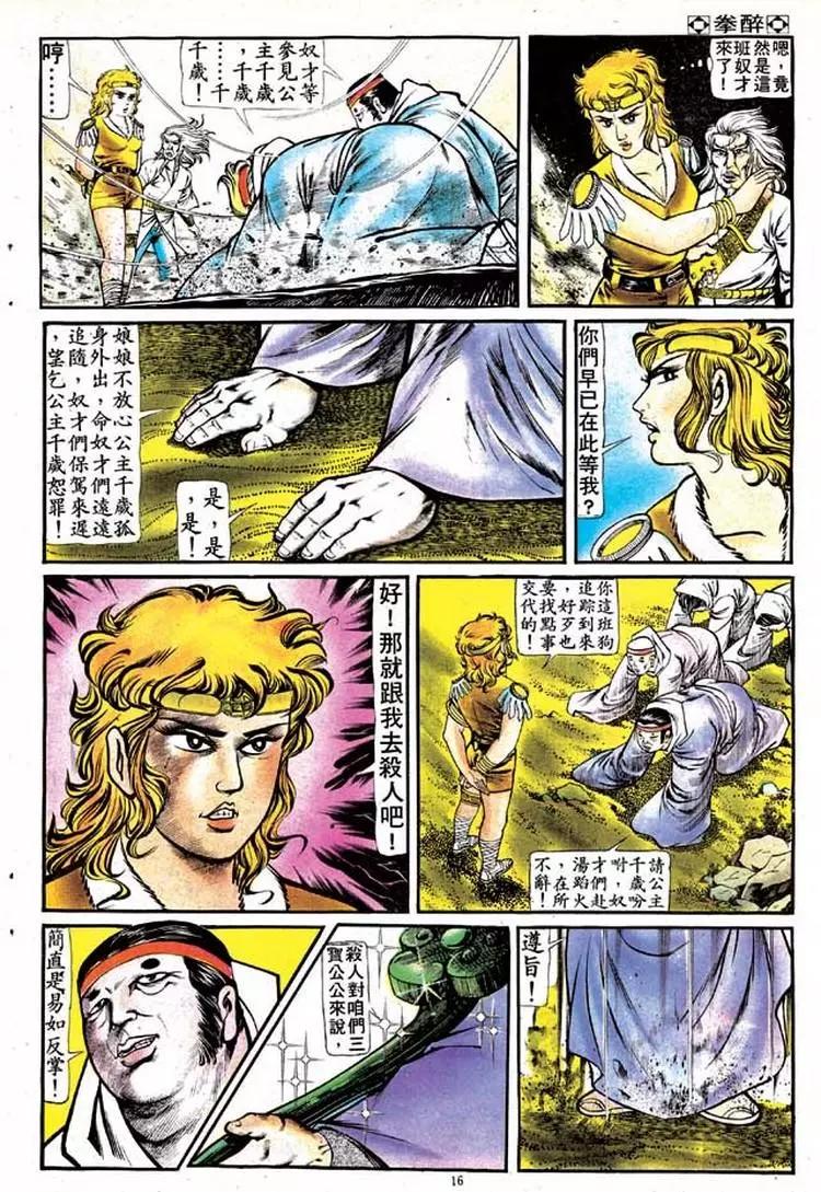 第126卷14