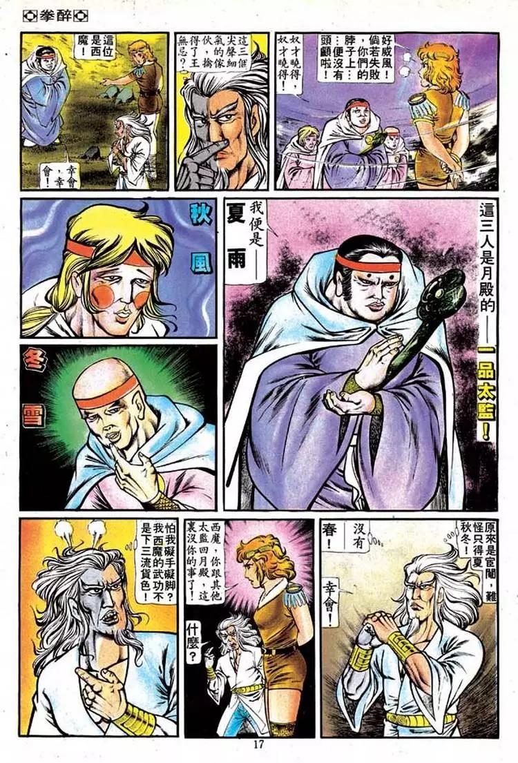第126卷15