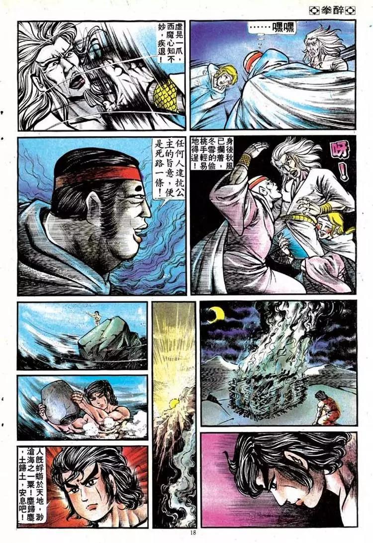 第126卷16