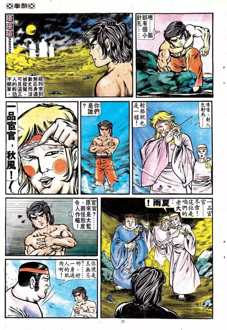 第126卷18