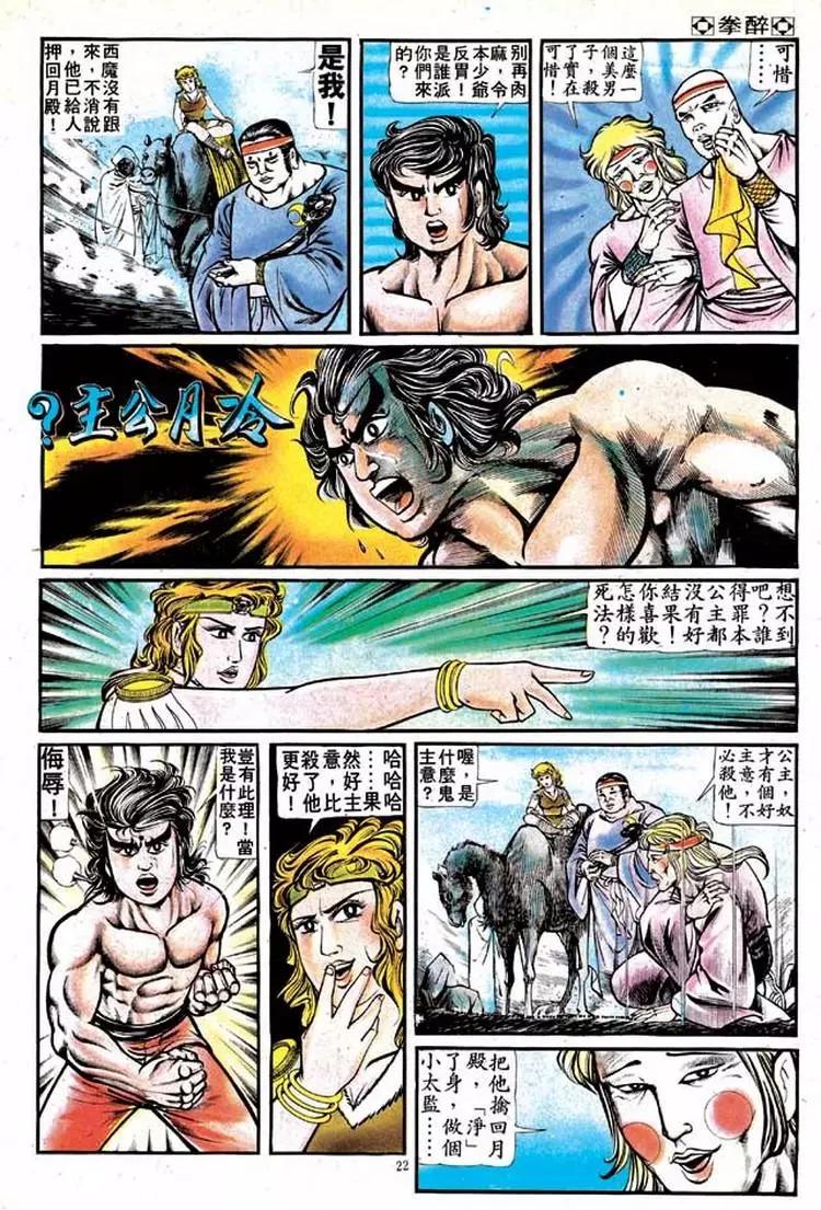 第126卷19