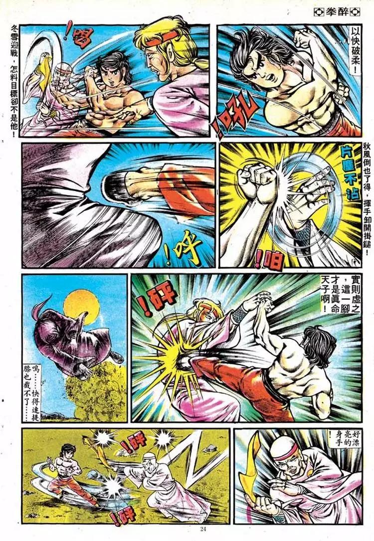 第126卷21