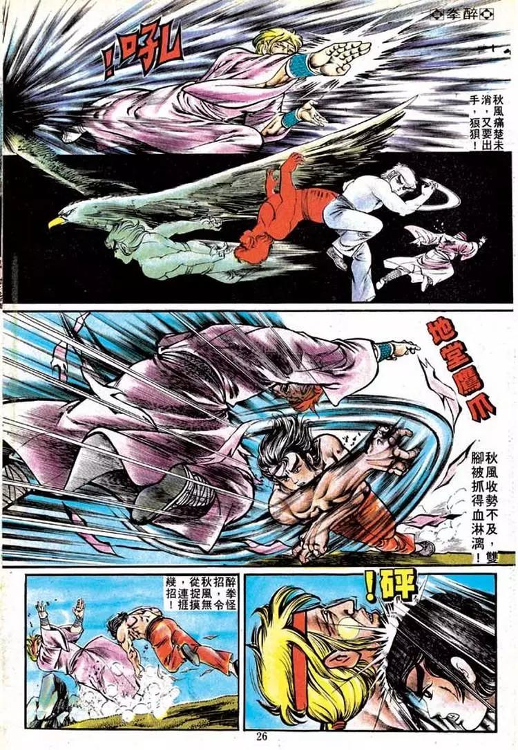 第126卷23