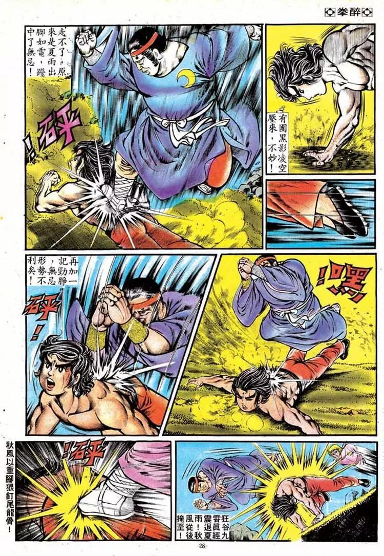 第126卷24