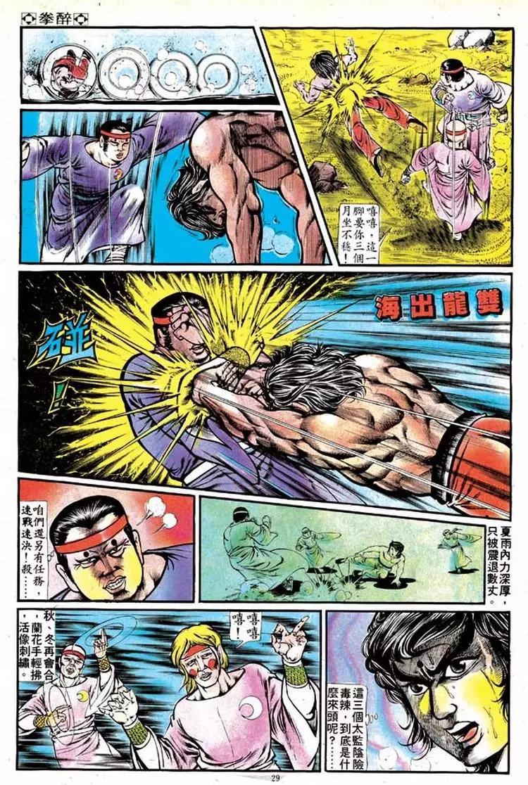 第126卷25