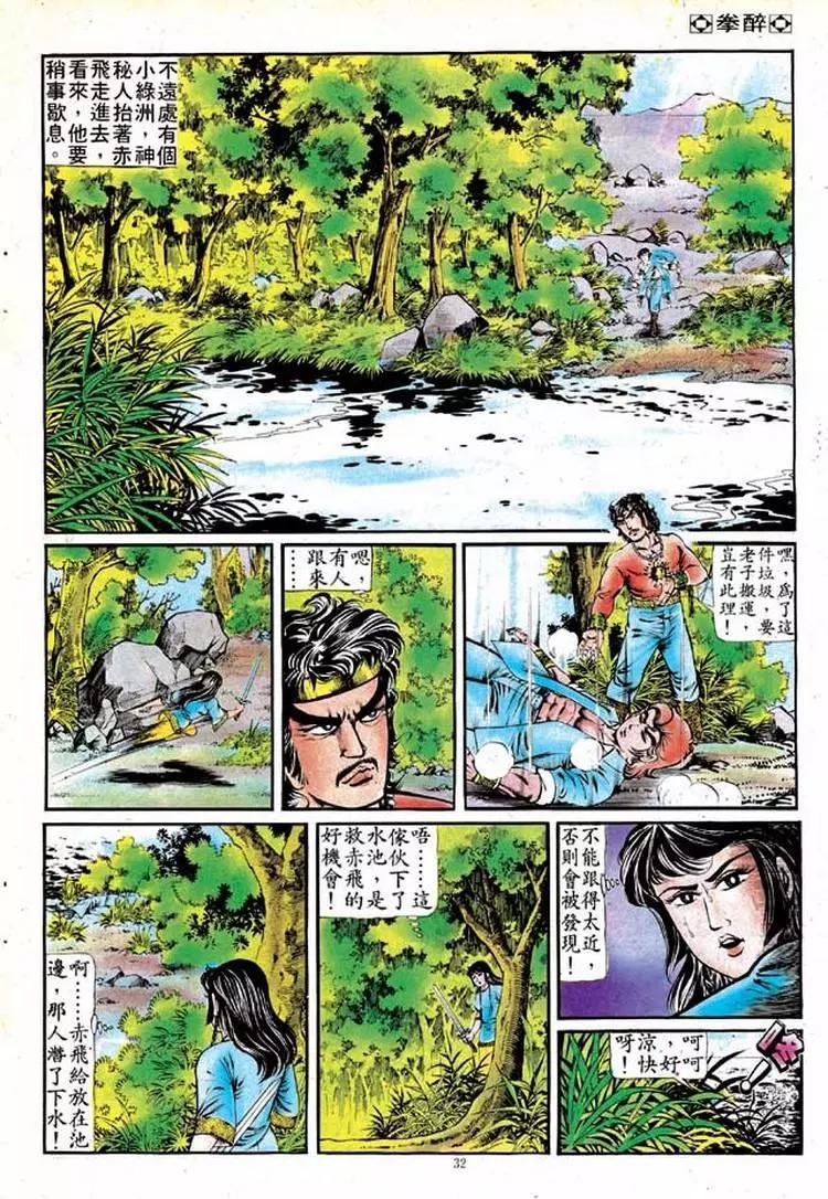 第126卷28