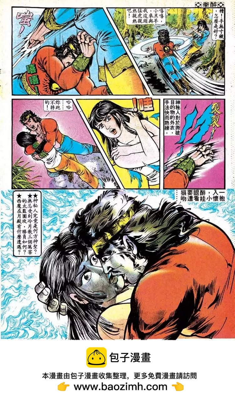 第126卷30