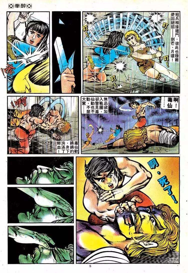 第126卷4