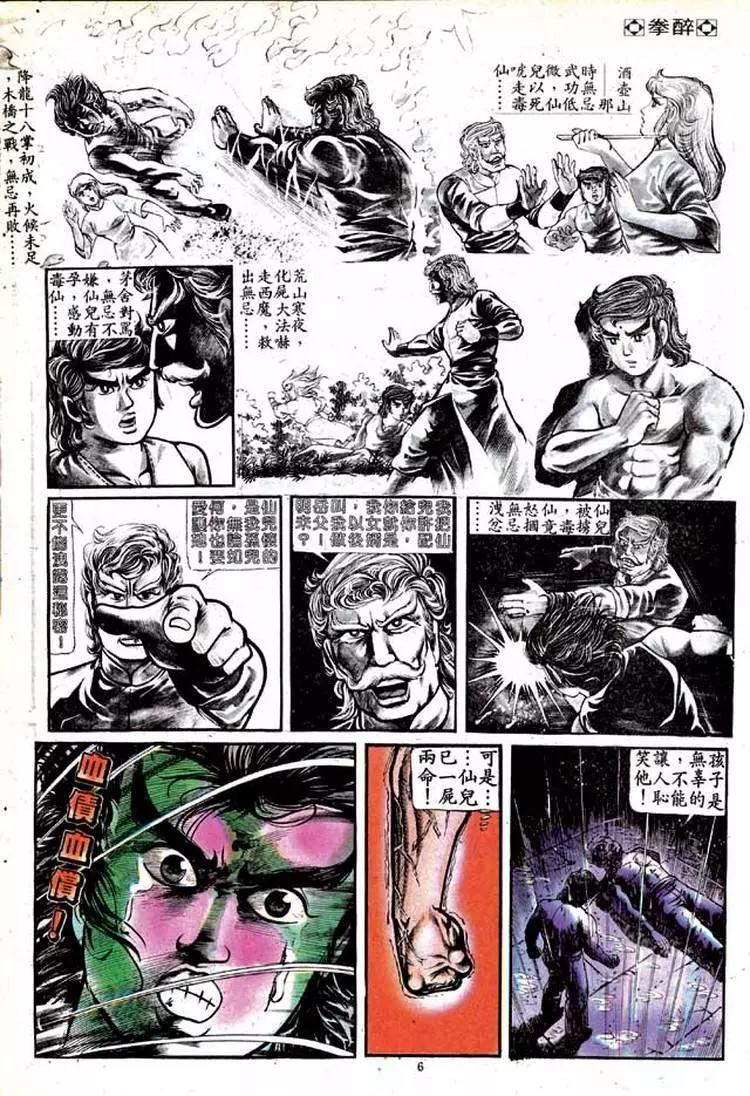 第126卷5