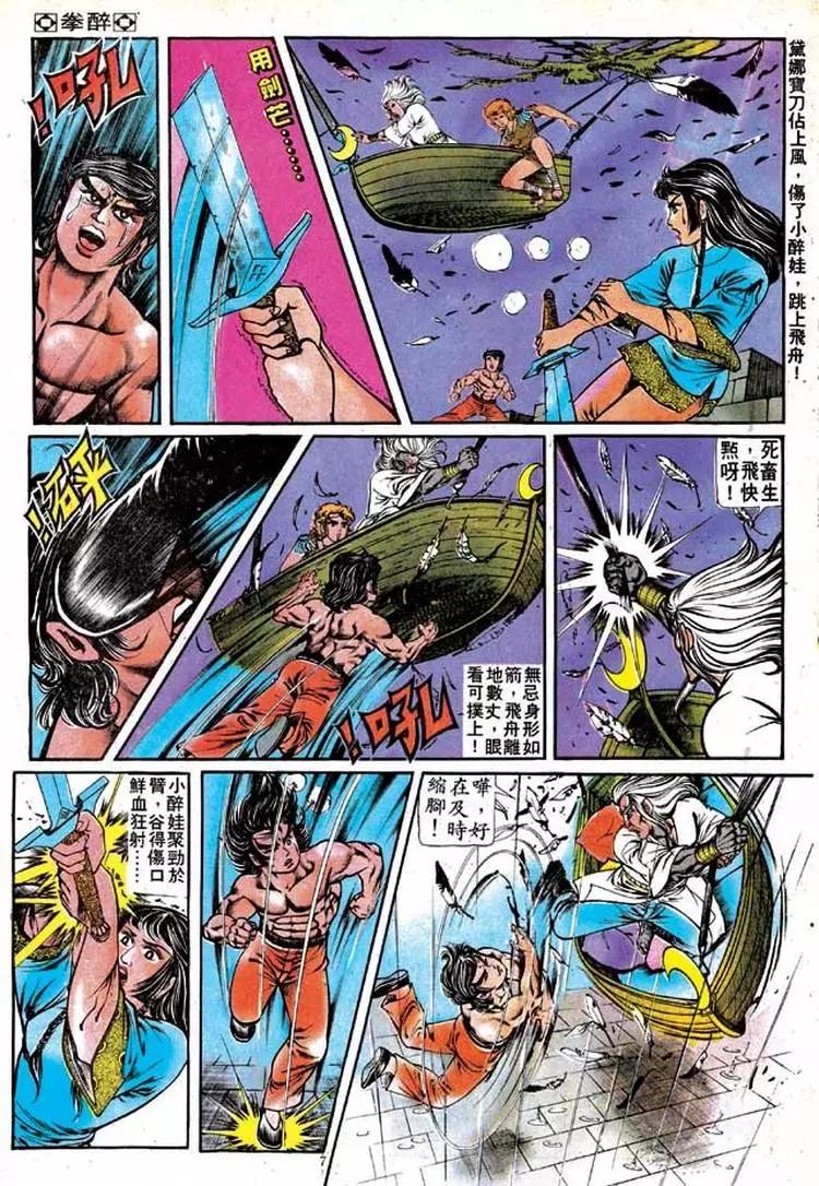 第126卷6