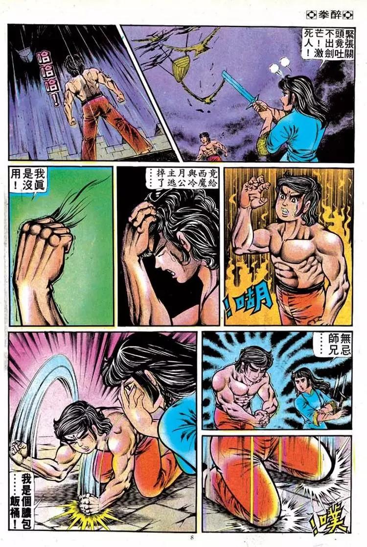 第126卷7