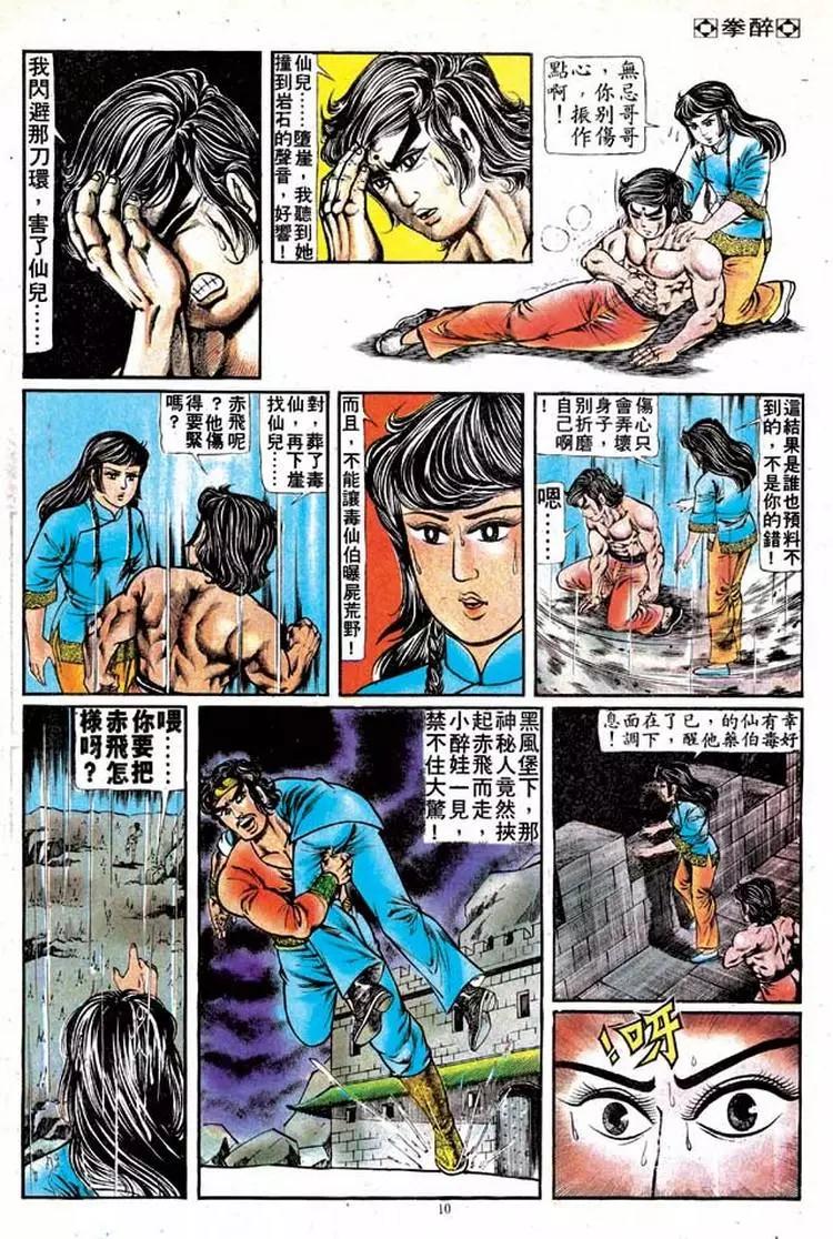 第126卷9