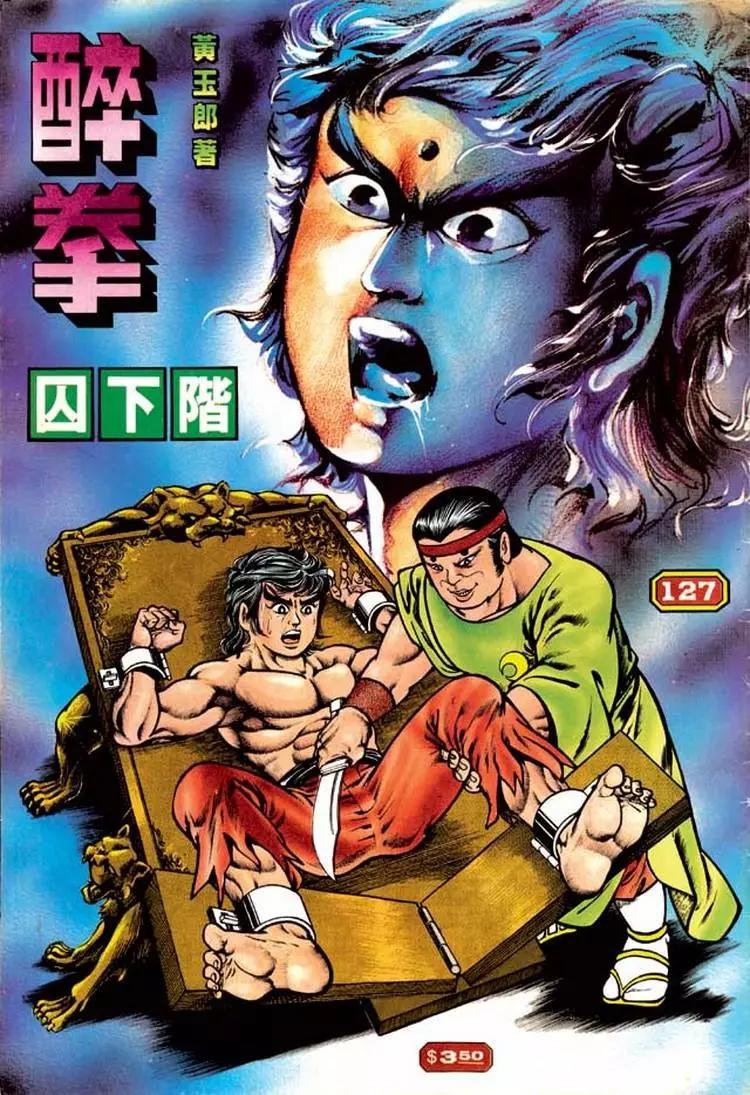第127卷0