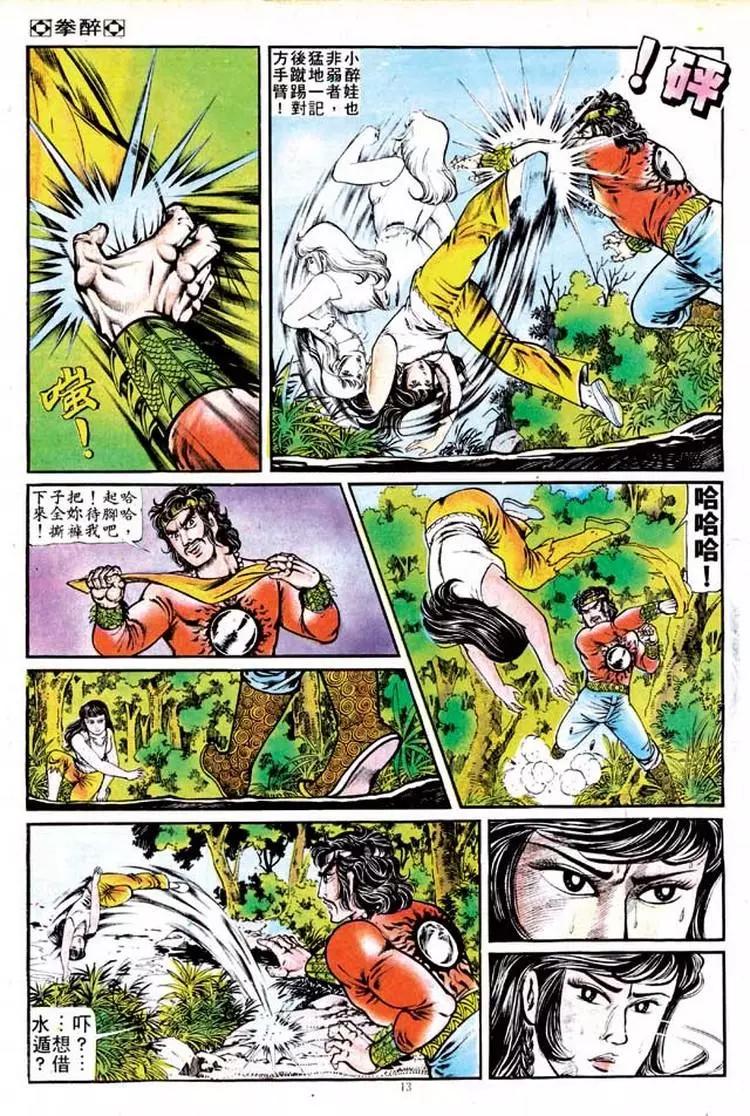 第127卷11