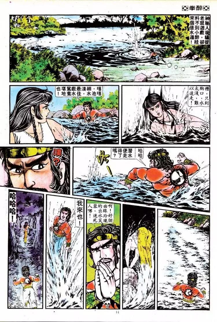 第127卷12