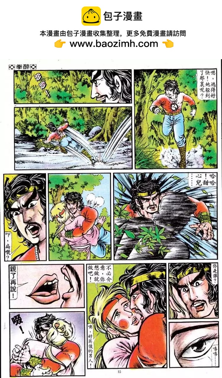 第127卷13