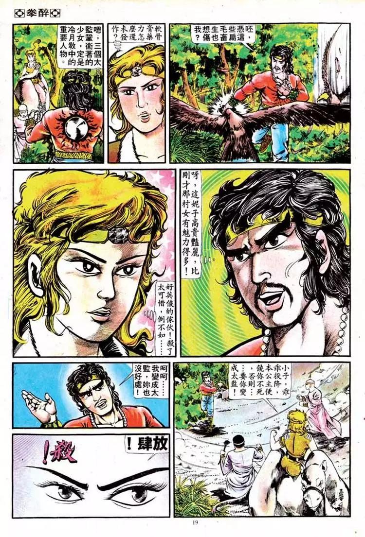 第127卷17