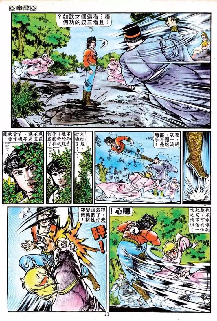 第127卷18