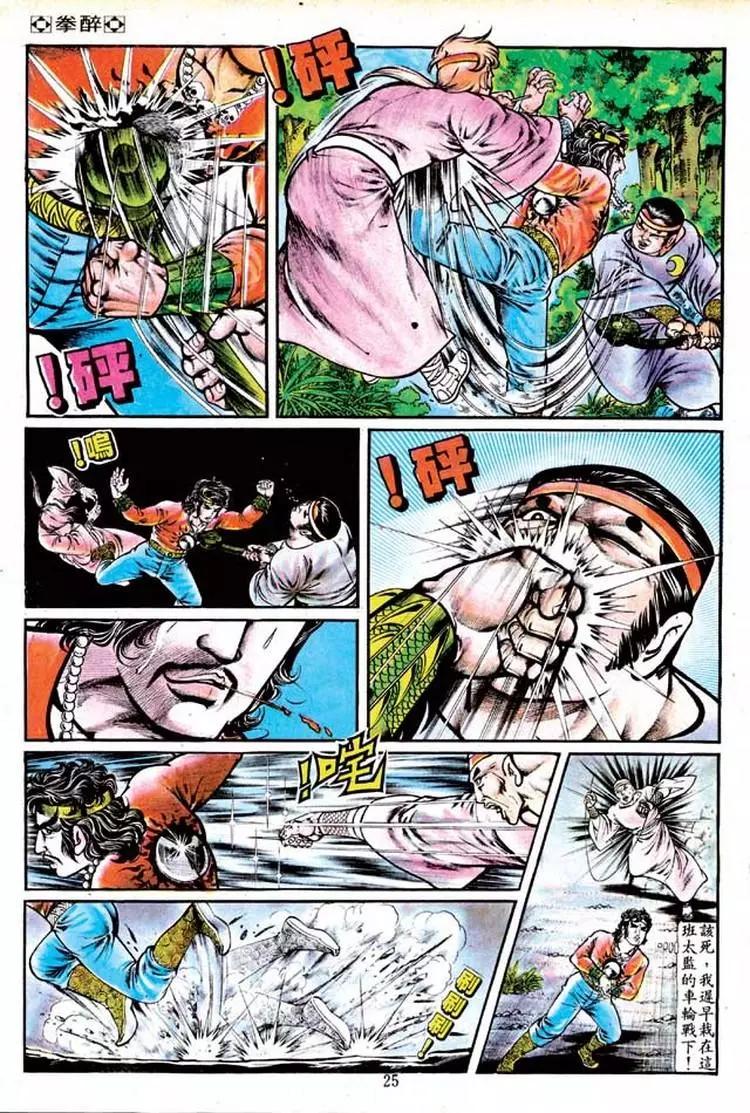 第127卷22