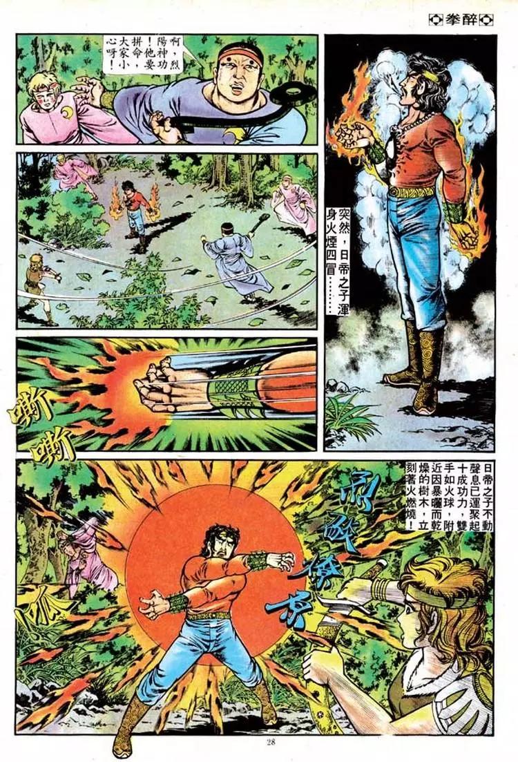 第127卷24