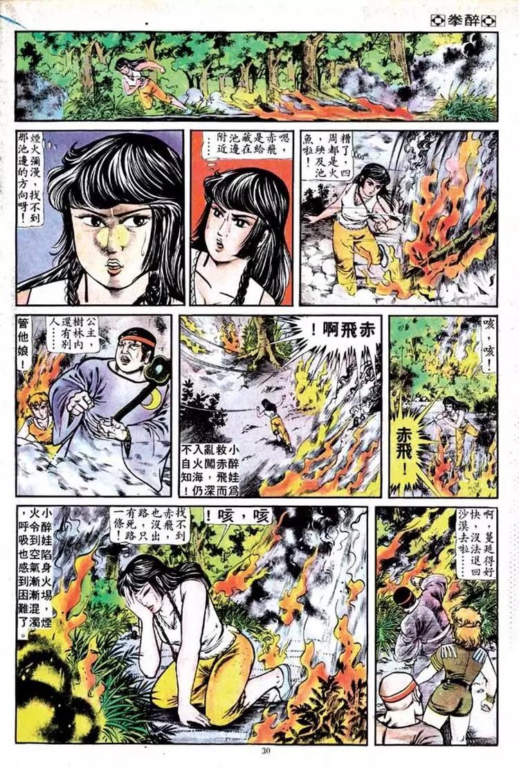 第127卷26