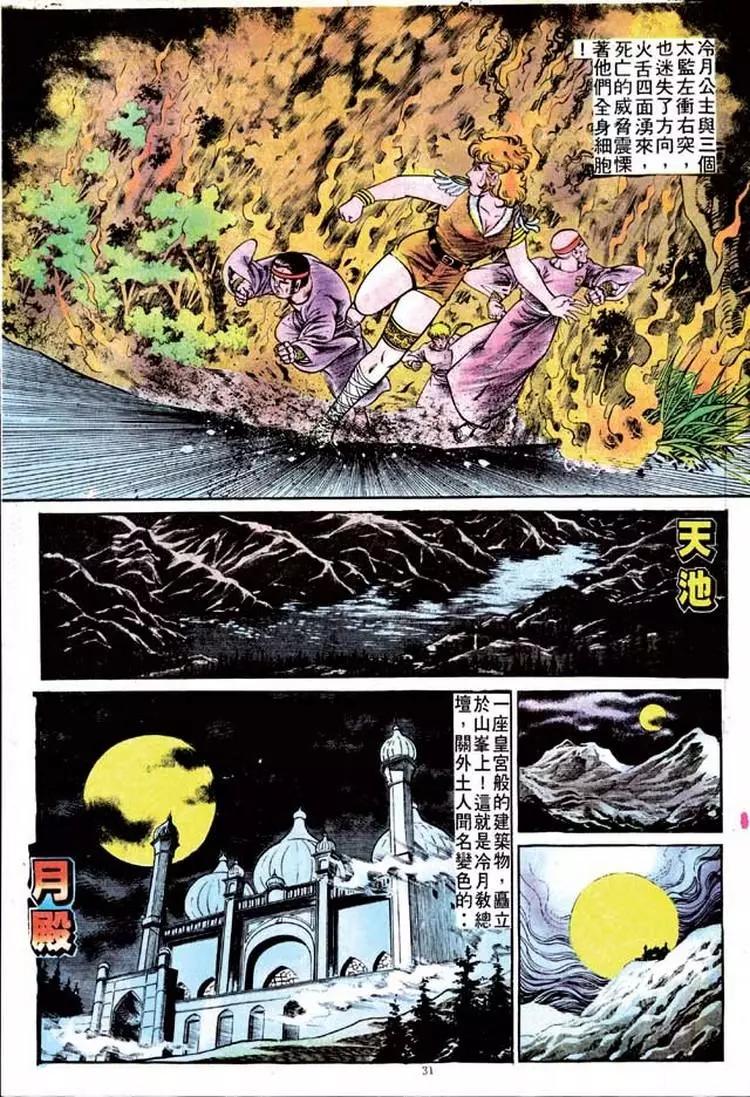 第127卷27