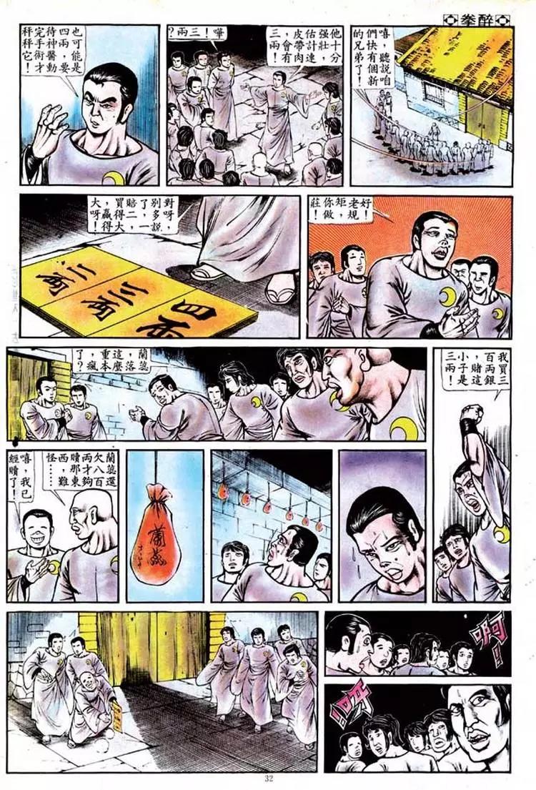 第127卷28