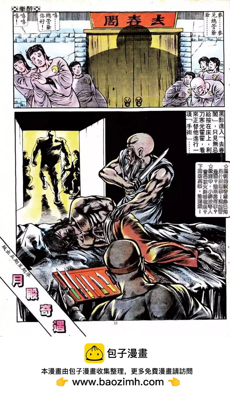 第127卷29